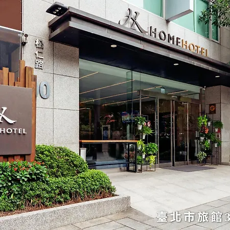 Home Hotel